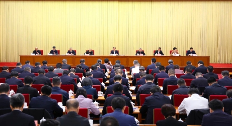 全国工业和信息化工作会议在京召开 第 1 张
