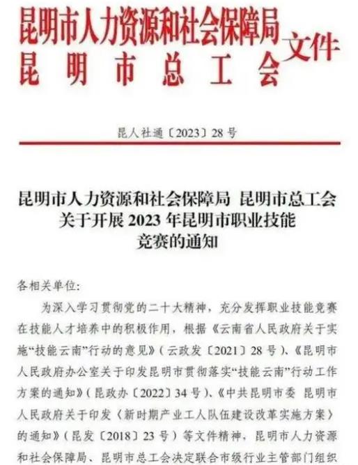 微信截图_20230614112022.jpg