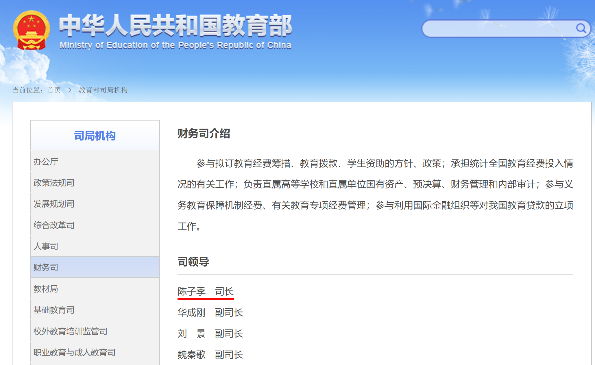 微信图片_20230822112810.png