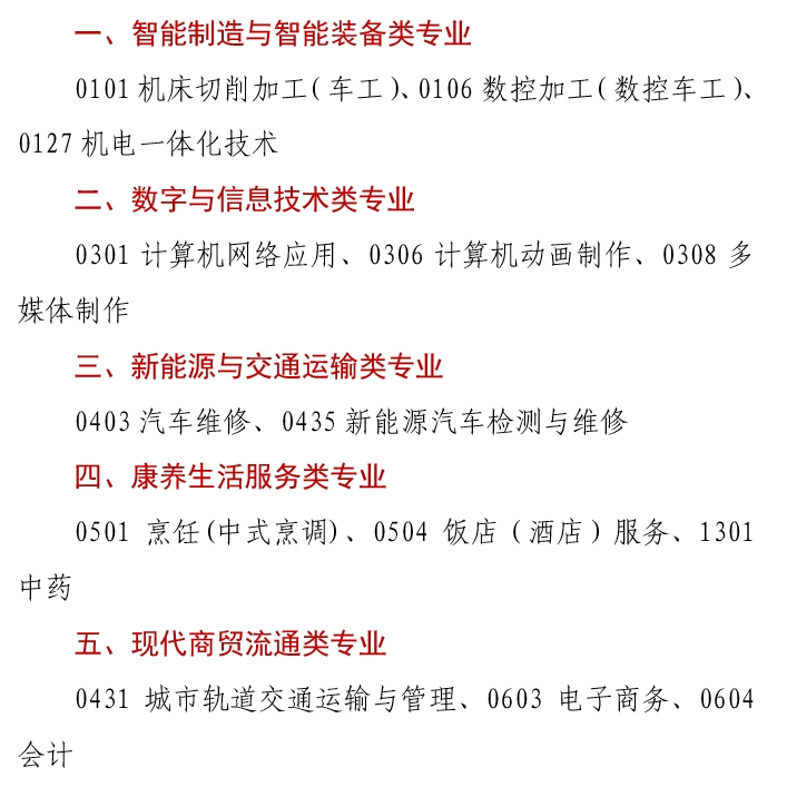 微信图片_20231031142401.png
