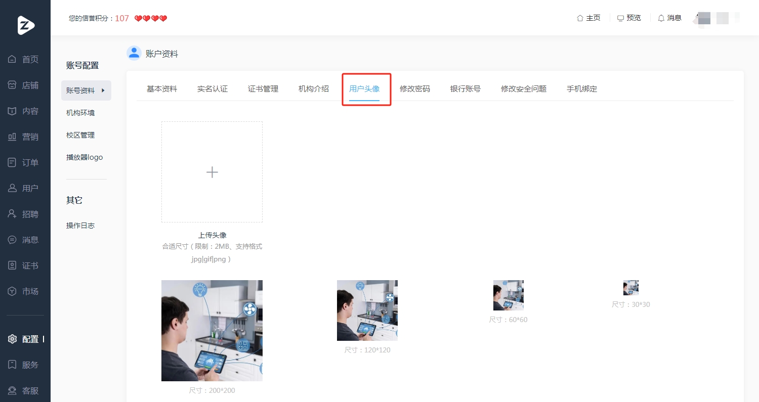 用户头像.png