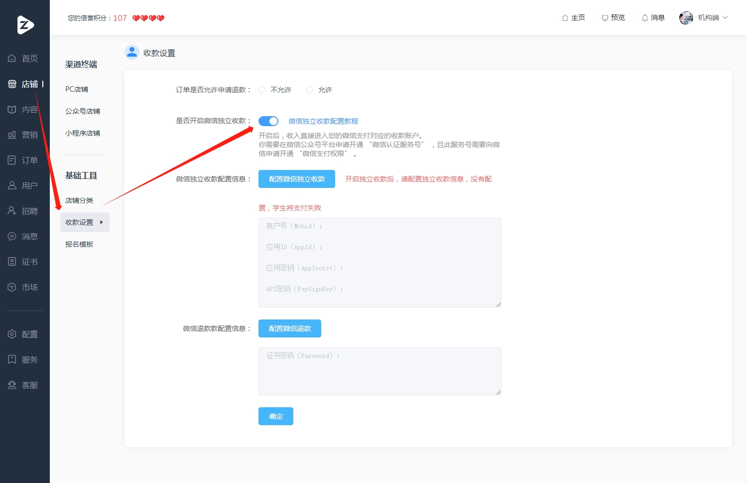微信截图_20230911141448.png