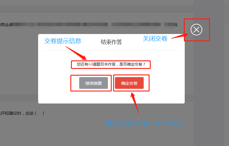2023年昆明市职业技能竞赛暨互联网营销师（直播销售员）初赛参与方式 第 7 张