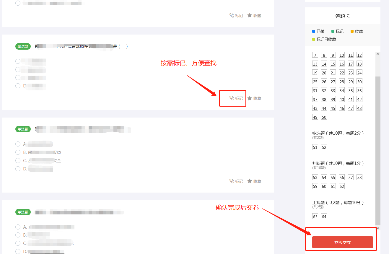 2023年昆明市职业技能竞赛暨互联网营销师（直播销售员）初赛参与方式 第 6 张