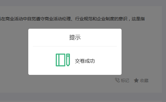 2023年昆明市职业技能竞赛暨互联网营销师（直播销售员）初赛参与方式 第 8 张