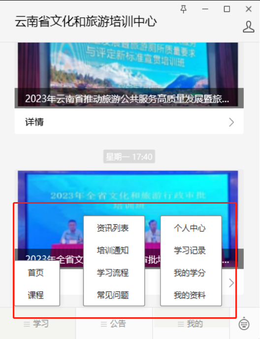 微信截图_20230724173641.png
